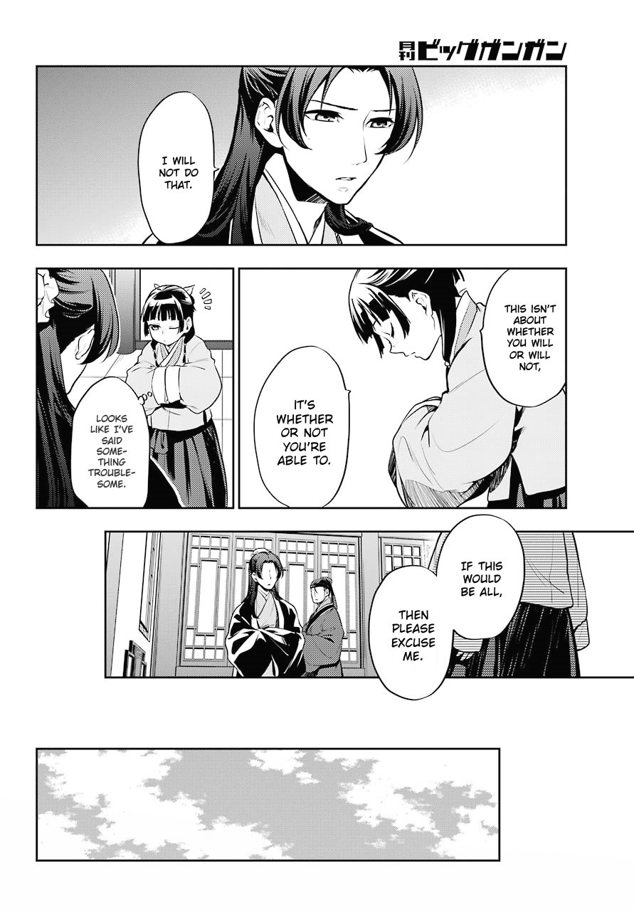 The Apothecary Diaries, Chapter 15 image 15